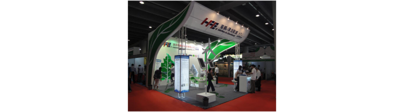 Highpower shines the 8th China (Guangzhou) International Environmental Protection Exhibition Highpower shines the 8th China (Guangzhou) International Environmental Protection Exhibition