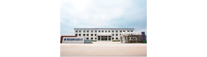 HIGHPOWER INTERNATIONAL ANNOUNCES SIGNING OF USD $14.2 MILLION INVESTMENT TO GANZHOU HIGHPOWER HIGHPOWER INTERNATIONAL ANNOUNCES SIGNING OF USD $14.2 MILLION INVESTMENT TO GANZHOU HIGHPOWER