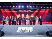 Mr. Pan, CEO of Highpower, was awarded "The Person of the Year in China Battery Industry"